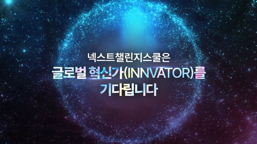 NCS_홍보영상